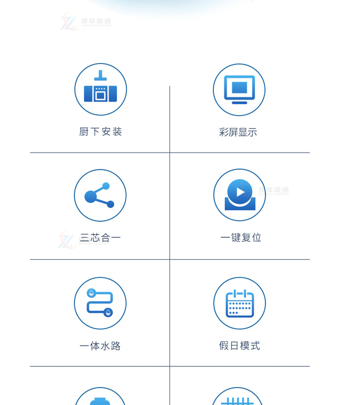 悠口Klein-VSF型超纯直饮机_02