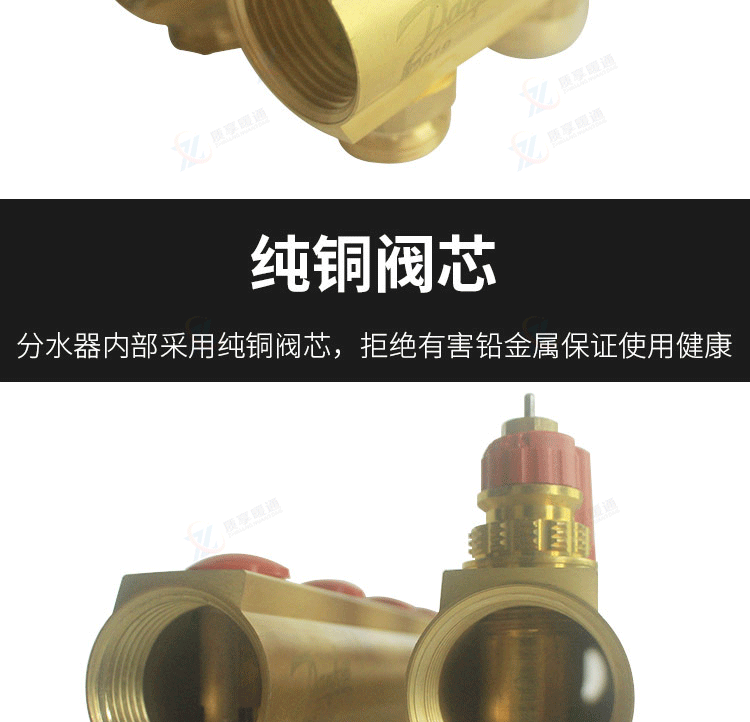 丹佛斯水暖分集水器_03