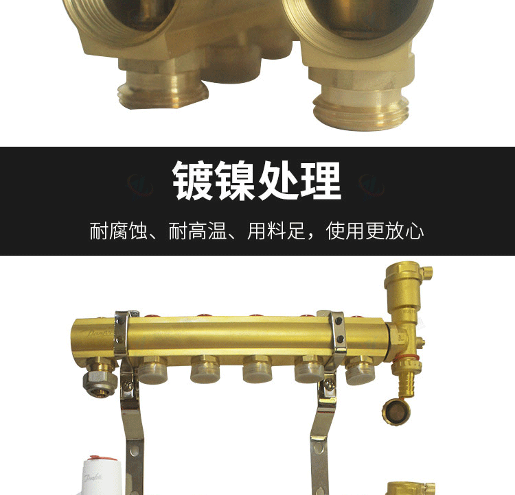 丹佛斯水暖分集水器_04