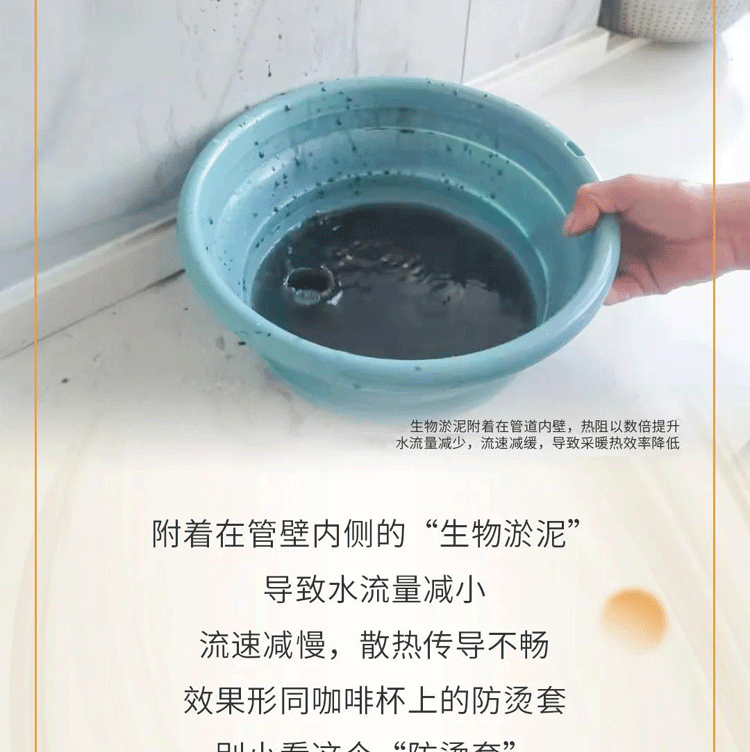 地暖多久清洗一次