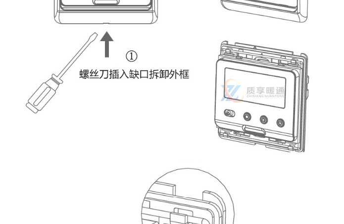 曼瑞德地暖温控器