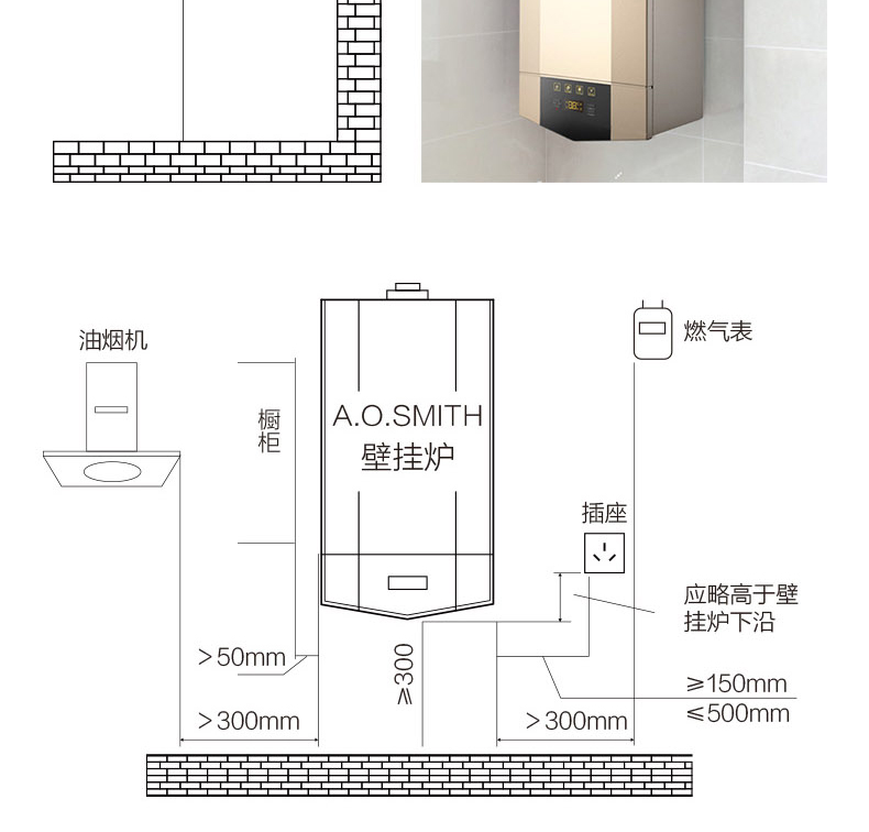 A.O.史密斯L1PB-V9-零冷水型采暖热水两用炉Pro系列_23