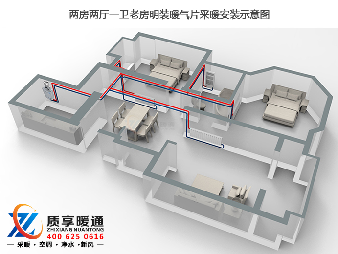  两房两厅一卫明装暖气片采暖